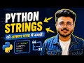 Python Strings Explained Euron