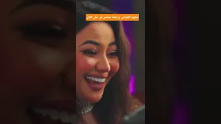 مشهد العوضي ورحمة محسن في علي كلاي  دراما  رمضان دندنها