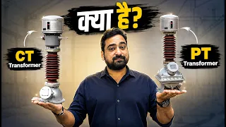 How Current Voltage Transformer CT PT work Transformer working in Hindi Substation