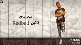 مهرجانات عصام صاصا انتى احلا بطة نفسى فى قطة من ام شفايفك دول 