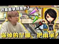 Download Lagu 你掉的是哪一把雨傘？老爹能拿到黑色雨傘嗎？摩登101太好玩啦！楓之谷Artale繁體中文服 #老爹直播精華