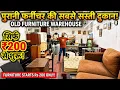 Embassy Used Sofa Beds Dining Table and Home Decor at Best Prices