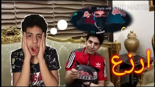 اغنيه ارزع محمد خالد بشكل كوميدي دندنها