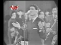 Abd El Halim Hafez - Sawah | عبد الحليم حافظ - سواح - حفلة
