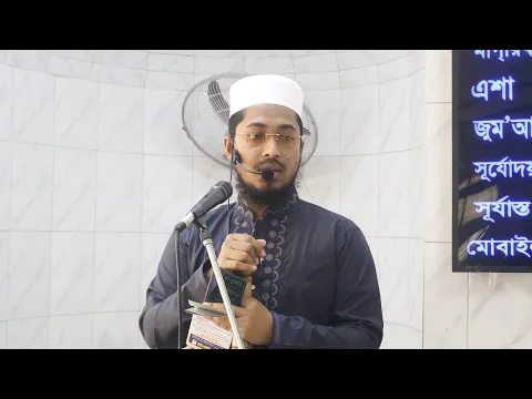 হারাম উপার্জনের ভয়াবহতা