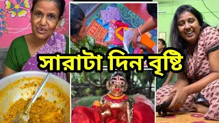 সারাদিনের বৃষ্টির মাঝে গোপালের সাজ।। #jolsanchi 