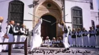 سلام سلام يا جماعة  انصخة الاصلية دندنها