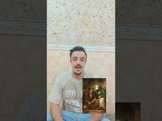 ⁣الإمام علي رأى جابر الأنصاري حزينًا 😔، فماذا قال له الإمام عن الدنيا؟