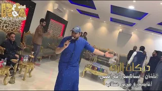 دبكة شباب الرقة   الفنان ياسر الفراتي      دندنها