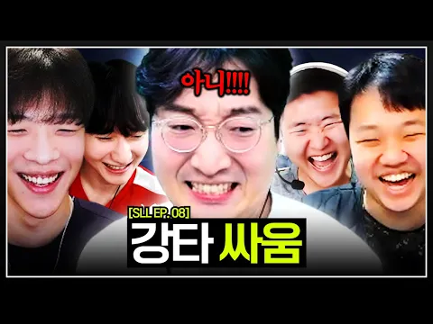 Video Thumbnail: ꡬλ½μ€ μλλ‘ λ°©μ‘ μλ €μ£Όλ μ°κΈ°μ μ μ΄μνΈ γSLL EP. 08γ