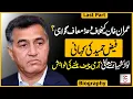 Lagu Biography of Faiz Hameed: Court Martial \u0026 Imran Khan Witness Role | Awais Ghauri @justajoo9