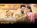 Download Lagu Mann Mast Malang Ep 52 [Eng Sub] Presented by Diamond Paints \u0026 Ujooba Beauty Cream - 21st June 2025
