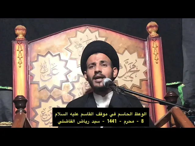 ⁣كلها تزور - سيد رياض الفاضلي .