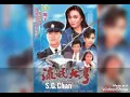 城市足印 ------- 徐小风 ( 歌词版 )