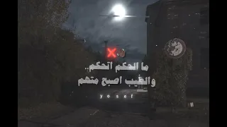 هات ورقة وقلم عصام صاصا 