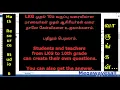 Math Resource Studio 6 Tutorial Tamil 2020