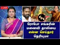 Download Lagu ரோபோ சங்கரின் மனைவி, தாலியை என்ன செய்தார் தெரியுமா? நேரலை வீடியோ