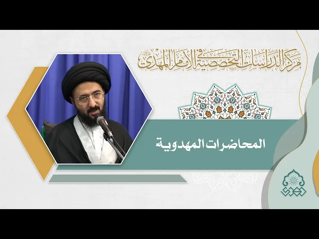 ⁣معالم عصر الظهور - السيد محمد رضا الشيرازي