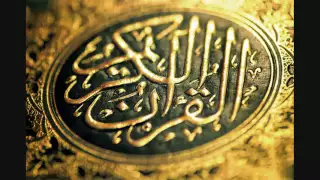 الشيخ محمود البنا سورة الفاتحة بصوت جميل 