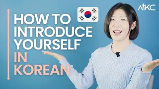 7 Tips to Speak Fluently in Korean: Day 1 Self-Introduction