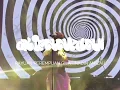 Download Lagu Rayuan Perempuan Gila - Nadin Amizah (dub version)