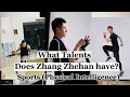 Download Lagu Approaching ZhangZhehan:Talents(Physical Intelligence) 张哲瀚运动天赋Talents will shine:persistence+passion