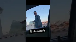 دخذ سيارتك وولي يلا كرومه عراقية تصميم شاشة سوداء شعر عراقي بدون حقوق تصميمي اكسبلور 