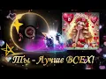 Download Lagu Весна (4 альбом ПОЛНОСТЬЮ) (2025)