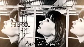  مصري   وعموما  كثر خيرك جت منك مش من غيرك   ونسيت حتى الحنية دندنها