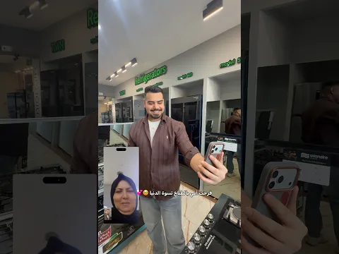 اكثر شيء فرح امي اليوم سويت الها مفأجاة تجنن 🥹💕