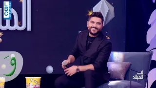                                                   ناصيف زيتون   عالسريع  في الميلاد  دندنها