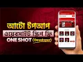 Free Fire Auto Top Up Script Free Auto Top Up Website Script A-Z Full Setup Bangla 2026