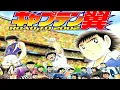 Download Lagu [OST] Captain Tsubasa Road to 2002 - Confrontation of Century (Extended)