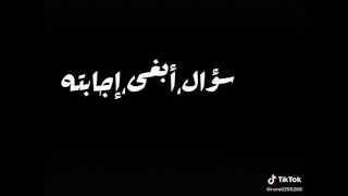 ابأ لك يا طبيب الحب دندنها
