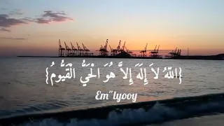 القارئ   فارس عباد   اية الكرسي                             دندنها