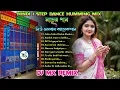 Download Lagu Dj Mx Remix Hindi 1 Step dance New 🔥 Full Album 🔥 Competition Humming Bass 🔥 Dj BM Remix