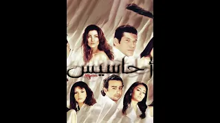 فيلم في دقيقتين فيلم أحاسيس 2010 نسخه مرممه رقميا خام 