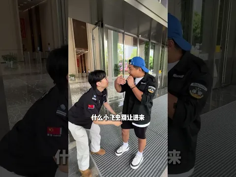 分不清大小王？ #周公谨 #搞笑