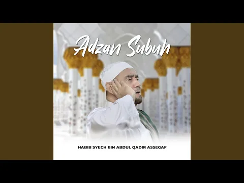 Download MP3 Adzan Subuh