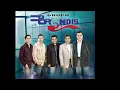 Grupo Bryndis - La chica del este [Morango Do Nordeste] (audio HQ HD)