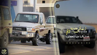غدارة   دوارة يا دنيا العجايب      اغاني طرب روقان مطلوبه اكثر شيء        دندنها