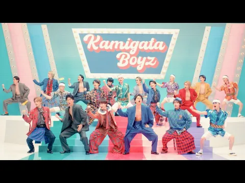 Video Thumbnail: KAMIGATA BOYZ - 無責任でええじゃないかLOVE [Official Music Video]