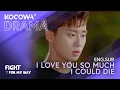Download Lagu I Like You So Much I Could Die | Fight For My Way EP12 | KOCOWA+