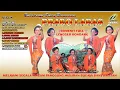 Download Lagu 1jam bareng lengger PRABO LARAS klasik banyumasan jawa tengah Indonesia 🇮🇩