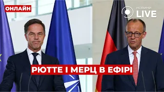 Рютте і Мерц зробили заяву про Україну — трансляція - 285x160