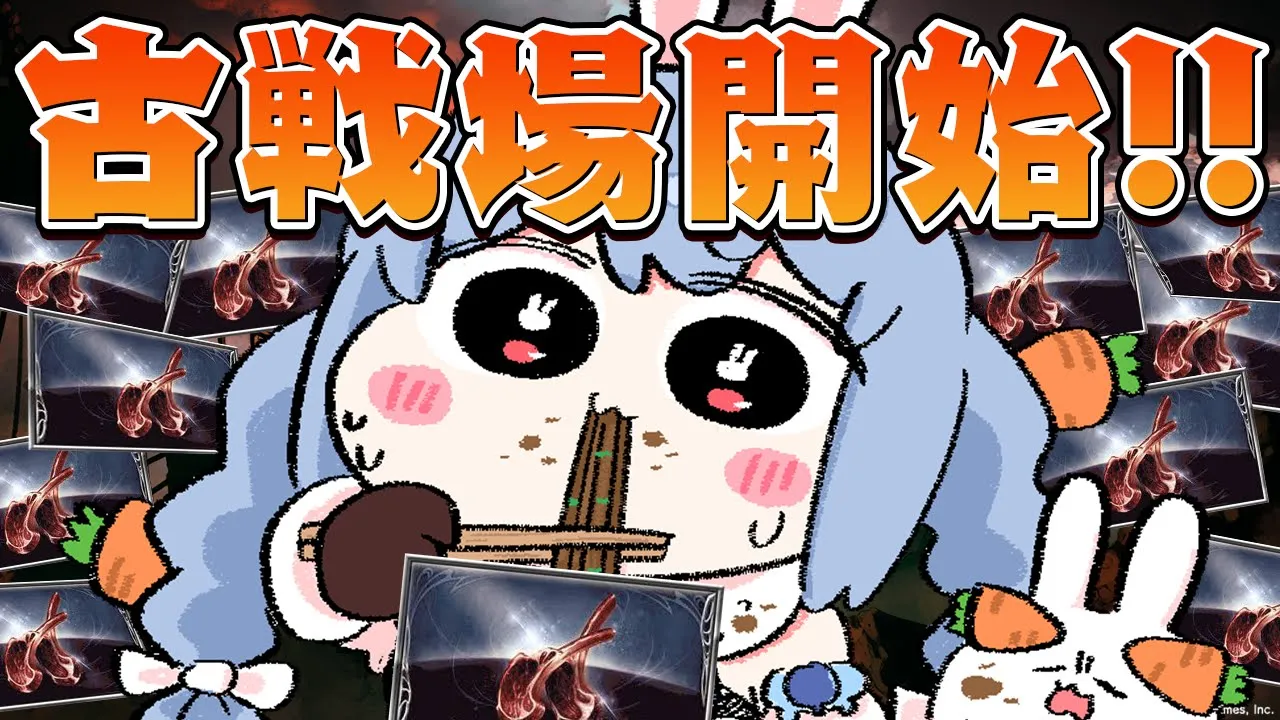 【グラブル】古戦場開始！肉集めるぞおおおおおおおおおおおおおおおおお！！！！！！！ぺこ！【ホロライブ/兎田ぺこら】