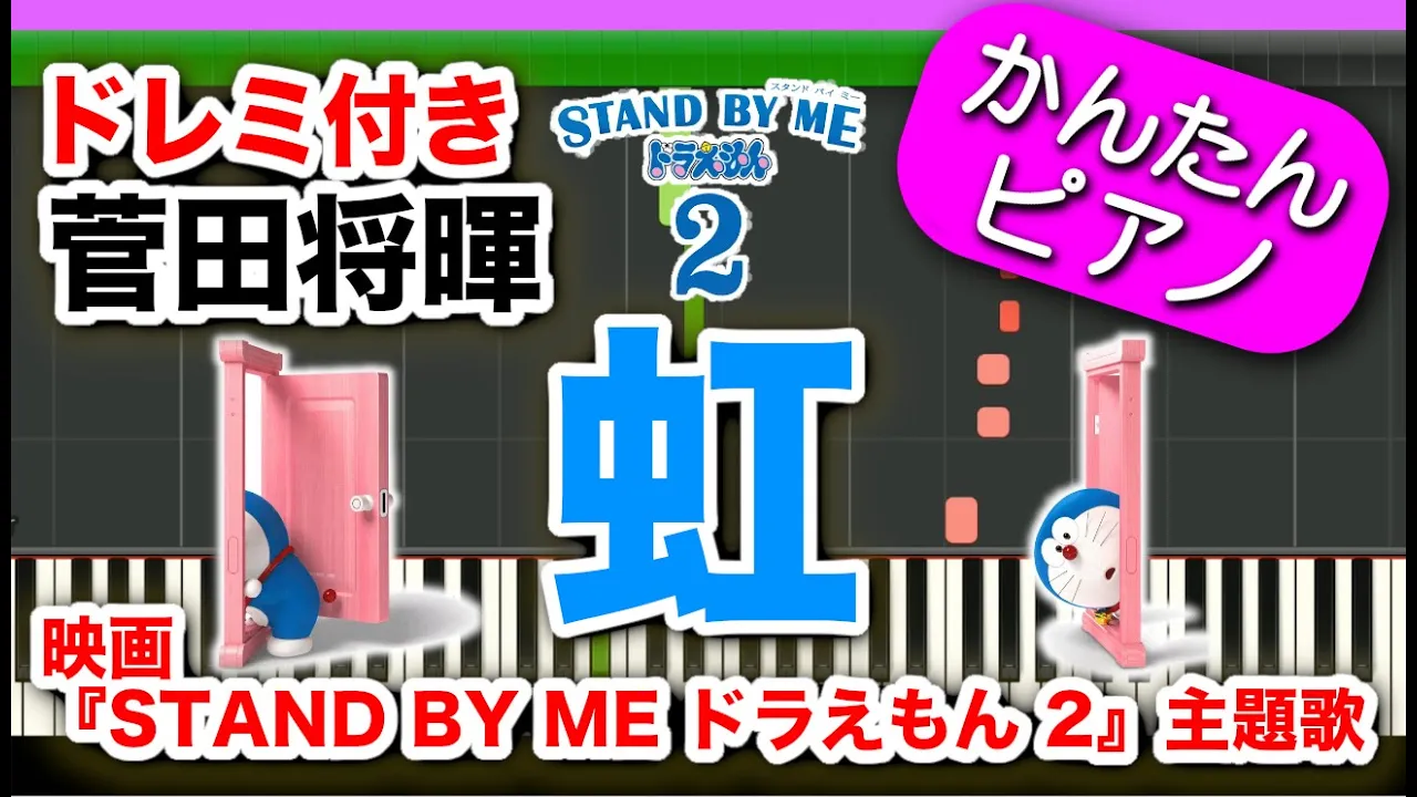【初心者向け】ピアノで弾こう！カノン進行を使った曲まとめ