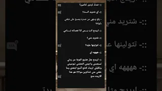 احلا قصص واتباد مشاهده عاليه ابهري Song Asmr Facts 