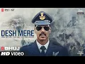 Download Lagu Arijit Singh: DESH MERE Song | Ajay D, Sanjay D, Ammy V | Arko, Manoj M | Bhuj: The Pride Of India