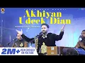 Download Lagu Lakhwinder Wadali | Akhiyan Udeek Dian | Nit Khair Manga | Chandigarh National Crafts Mela | NZCC